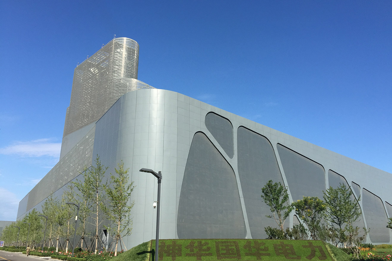 Tionscadal Shenhua Guohua Beijing Gaoantun Hrsg
