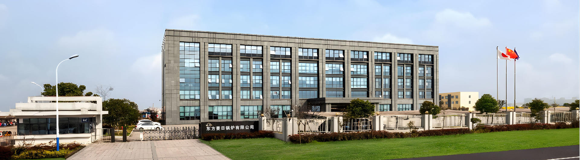 MHL Power Dongfang Coiler Co., Ltd. (MHDB)